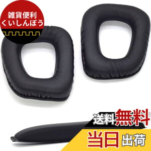 �y���������zTDITD For Logitech G35 G930 G430 F450 G231 �C���[�p�b�h �C���[�N�b�V���� �����p���p�b�h black