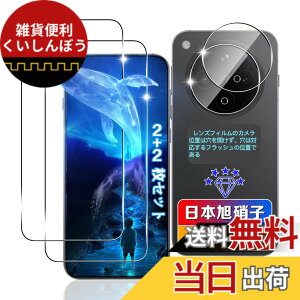 �y���������z�ywnunbg 2+2���Z�b�g�z �Ή� OPPO Find X8 �K���X�t�B���� 2�� + �����Y�t�B���� 2�� �y���{���Ɏq�f�ލ̗p �d�x9H ��U�h�~ �z �Ή� Find X8 �t�B���� �����K���X �t�� OPPOFind X8 �ی�t�B