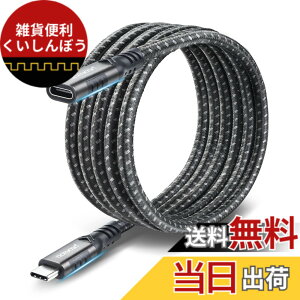 �y���������zaceyoon USB Type-C �����P�[�u�� 2M USB-C�����R�[�h USB 3.1 Gen 2 10Gbps �����f�[�^�]�� 4K@60hz�𑜓x 2���[�g�� 100W/5A�}���[�d �i�C�����҂� �I�X-���X �^�C�v C�e�@��Ή� USB C Extension Cable