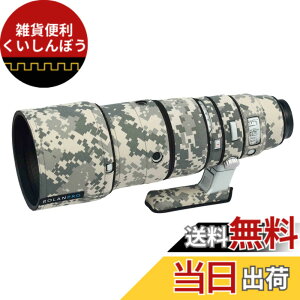 �y���������zRolanpro �J���t���[�W�������Y�t�[�h Fujinon �Ή� XF500mmF5.6 R LM OIS WR �����Y�ی�J�o�[ #UCP