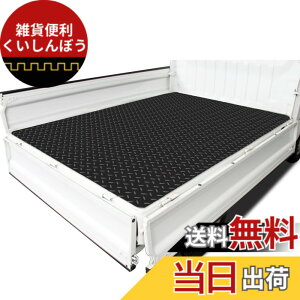 �y���������zKUKUAN�ב�p�S���}�b�g �y�g���b�N �ב�}�b�g ������3mmx1400mmx2000mm �y�g ����~�� ���O (������, 2000*1400*3mm)