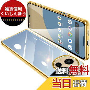 �y���������zONETIAOLONG �ɓK������AQUOS sense10 / sense9 �p �P�[�X �N���A SH-53E �J�o�[ SH-M29 SHG14 SH-M33 ���� �X�}�z�P�[�X aquos�Z���X10 �p�J�o�[ �ϏՌ� �y�� ���b�L���H TPU ���^ �X�g���b�v�z�[���t