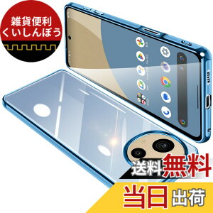 �y���������zONETIAOLONG �ɓK������AQUOS sense10 / sense9 �p �P�[�X �N���A SH-53E �J�o�[ SH-M29 SHG14 SH-M33 ���� �X�}�z�P�[�X aquos�Z���X10 �p�J�o�[ �ϏՌ� �y�� ���b�L���H TPU ���^ �X�g���b�v�z�[���t