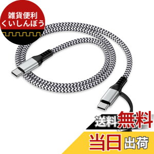 �y���������z2in1 USB-C iPhone�[�d�P�[�u�� 0.9M PD�Ή� 30W�}���[�d �����f�[�^�]�� Haoano �^�C�vc ���C�g�j���O�P�[�u�� �A�C�t�H�� �}���`�[�d�P�[�u�� iPhone 17/17 Air/17 Pro Max/16/15/14/13/SE/iPad Air/Mini/