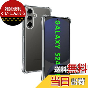 �y���������z�Ή� Galaxy S24 FE �P�[�X ��p �����o�b�N�J�o�[ �_��TPU�f�� �S�ʕی� �ϏՌ� �����h�~ ���菝�h�~ �Ή� �M�����N�V�[S24 FE �ی�P�[�X �ČRMIL�K�i �U�M���H ���ς��ɂ��� ���C��