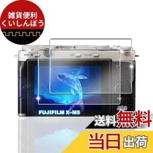 �y���������z�y2���Z�b�g�z �Ή� X-M5 �K���X�t�B���� 2�� �y���{���Ɏq�f�ލ̗p �d�x9H ��U�h�~ �z �Ή� Fuji X-M5 �����K���X �t�B���� �Ή� x-m5 �ی�t�B���� �t�� �����^0.26mm �ϏՌ� ��������