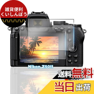 �y���������z�p Nikon Z50II �K���X�t�B���� 2�� �y���YAGC���Ɏq�f�ށz �p Z50II �t�B���� �S�ʕی� �p �j�R�� z50 ii �ی�t�B���� �ϏՌ� �d�x9H �p z502 �t���ی�t�B�� �����ߗ� �����^ ��U�h�~ 