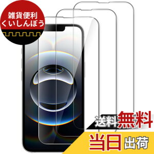 �y���������zJETech iPhone 17e (2026) / iPhone 16e �K���X�t�B���� �p �S�ʕی� 9H�����K���X �P�[�X�Ɋ��Ȃ� HD �N���A 6.1�C���`�f�B�X�v���C 3���Z�b�g