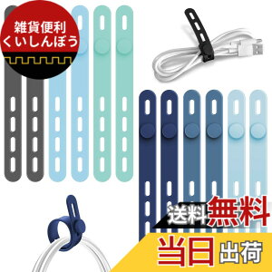 �y���������zLasocy �P�[�u���o���h �A�N�A�J���[ �R�[�h�o���h �V���R�� �P�[�u�� �܂Ƃ߂� 4������ �P�[�u���N���b�v ���@�\ �����o���h ���ϋv�� �h�� �J��Ԃ��g���� �h���C���[/�w�A�A�C