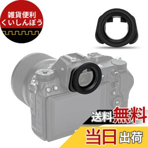 �y���������zJJC DK-29 �~�`�A�C�J�b�v �ڊ�ړ��� Nikon Z5II Z6III Z6II Z7II Z5 Z6 Z7 �J���� �Ή� Nikon DK-29 �A�C�s�[�X �݊� �Z���T�[��LCD�ɂ͉e���Ȃ�