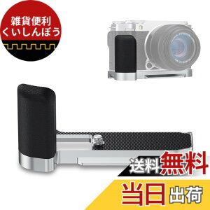 �y���������zJJC ���� L�^�n���h�O���b�v Fuji X-M5 XM5 �J�����K�p �d�r�������֗� ���1/4-20�l�W��x3 & �A���J�^�C�v �V���o�[