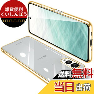 �y���������zONETIAOLONG �ɓK������Arrows N F-51C �p�̃P�[�X �N���A �J�o�[ ���� �X�}�z�P�[�X �ϏՌ� �y�� ���b�L���H TPU ���^ �X�g���b�v�z�[���t�� ����~�� �����h�~�i�S�[���h�j