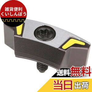 �y���������zPING �s�� G430 G430 MAX10K �h���C�o�[�p�\�[���E�F�C�g G430 MAX G430 LST G430 SFT �h���C�o�[�p�E�F�C�g (6g)