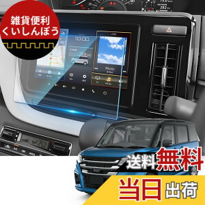 �y���������zSKTU �K���X�t�B���� �V�^�\���I MAD7S 9�C���` �J�[�i�r �ی�t�B���� MA37S 9H�d�x �t���ی�V�[�g HD�����ߗ� �X���[�X�^�b�` MA47S �w��h�~ �ϏՌ� �Ϗ� ���˖h�~ �C�A�[�� ���ȋz