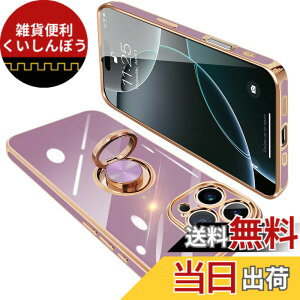 �y���������zONETIAOLONG iPhone16 Pro Max �p �P�[�X �����O�t�� �A�C�t�H��16ProMax �����O �J�o�[ �ϏՌ� TPU 360°��] �X�^���h�@�\ ���b�L���H �ԍڃz���_�[ �X�g���b�v�z�[���t�� 6.7�C���`�i�p�[�v