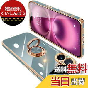 �y���������zONETIAOLONG iPhone16 Plus �p �P�[�X �����O�t�� �A�C�t�H��16Plus �����O �J�o�[ �ϏՌ� TPU 360°��] �X�^���h�@�\ ���b�L���H �ԍڃz���_�[ �X�g���b�v�z�[���t�� 6.7�C���`�i�O���[�j