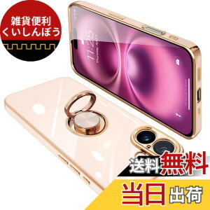 �y���������zONETIAOLONG iPhone16 Plus �p �P�[�X �����O�t�� �A�C�t�H��16Plus �����O �J�o�[ �ϏՌ� TPU 360°��] �X�^���h�@�\ ���b�L���H �ԍڃz���_�[ �X�g���b�v�z�[���t�� 6.7�C���`�i�s���N�j
