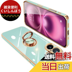�y���������zONETIAOLONG iPhone16 Plus �p �P�[�X �����O�t�� �A�C�t�H��16Plus �����O �J�o�[ �ϏՌ� TPU 360°��] �X�^���h�@�\ ���b�L���H �ԍڃz���_�[ �X�g���b�v�z�[���t�� 6.7�C���`�i���C�g�V
