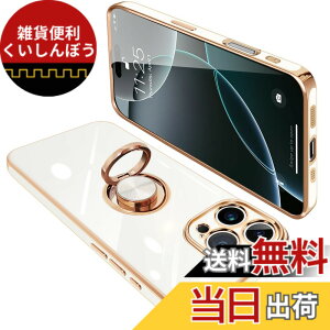 �y���������zONETIAOLONG iPhone16 Pro Max �p �P�[�X �����O�t�� �A�C�t�H��16ProMax �����O �J�o�[ �ϏՌ� TPU 360°��] �X�^���h�@�\ ���b�L���H �ԍڃz���_�[ �X�g���b�v�z�[���t�� 6.7�C���`�i�z���C