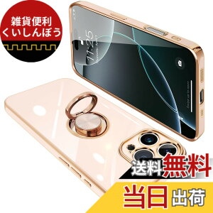 �y���������zONETIAOLONG iPhone16 Pro Max �p �P�[�X �����O�t�� �A�C�t�H��16ProMax �����O �J�o�[ �ϏՌ� TPU 360°��] �X�^���h�@�\ ���b�L���H �ԍڃz���_�[ �X�g���b�v�z�[���t�� 6.7�C���`�i�s���N