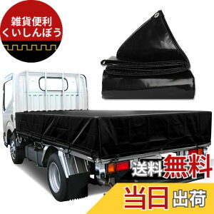 �y���������zKUKUAN �ב�V�[�g �h���V�[�g �ב�J�o�[ �G�X�e�����z �h���d�� 580g/���� PVC���z ���Ă��h�~ �y�g���b�N�p (��, 2.4m*3.6m)