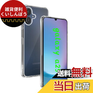 �y���������z�Ή� Galaxy A25 5G SC-53F �P�[�X ��p �����o�b�N�J�o�[ �_��TPU�f�� �S�ʕی� �ϏՌ� �����h�~ ���菝�h�~ �Ή� Galaxy A25 5G �ی�P�[�X �ČRMIL�K�i �U�M���H ���C�����X�[�d�Ή� �p Ga