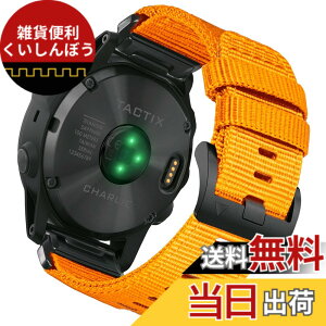 �y���������z[HEMSUT] 22mm �K�[�~���N�C�b�N�t�B�b�g�i�C�����o���h Instinct 2/2 Solar, MARQ Athlete/Athlete (Gen 2), Fnix 7 Pro/7/7 Solar/7 Sapphire Solar/6/6 Solar/6 Pro�ȂǑΉ�