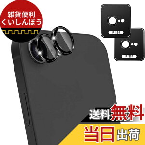 �y���������z�ywnunbg 2���Z�b�g�z �Ή� iPhone 16E �J�����t�B���� 2�� �y���{���Ɏq�f�ލ̗p �d�x9H ��U�h�~ �z �p �A�C�t�H�� 16E �����Y�t�B���� �J�����ی�t�B���� �����^ �ϏՌ� ���������L