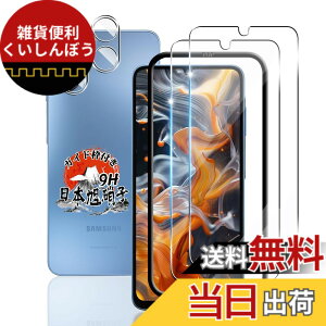 �y���������z�p Galaxy A25 5G �K���X�t�B���� 2�� + �J�����t�B���� 2�� �y�K�C�h�g�t�� ���YAGC���Ɏq�f�ށz �p �M�����N�V�[a25 5G �t�B���� �d�x9H �p Galaxy A25 �ی�t�B���� �ϏՌ� �p SC-53F SCG33 