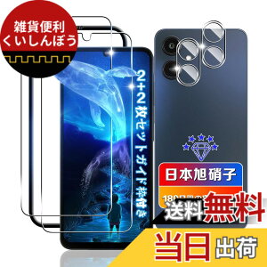 �y���������z�y2+2���Z�b�g �K�C�h�g�t���z �Ή� Galaxy A25 5G �K���X�t�B���� 2�� + �����Y�t�B���� 2�� �y���{AGC���Ɏq�f�ލ̗p ��U�h�~ �z �Ή� Galaxy A25 5G SC-53F �t�B���������K���X �Ή� Galaxy