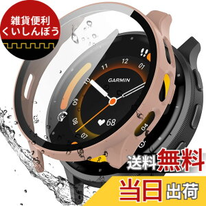 �y���������z�y�t���J�o�[�ی�zBOOLINN For garmin(�K�[�~��) venu 2/3/3s/4 �P�[�X �Ή� venu 3S �J�o�[ �����^ PC+�K���X�f�� �����ߗ� ���ϋv �h�o�E�h�� �����ȒP �E�����₷�� �ϏՌ� �S�ʕی� �P�[