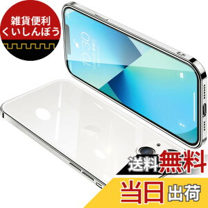 �y���������zONETIAOLONG iPhone13 mini �p �P�[�X �N���A �A�C�t�H��13mini �J�o�[ ���� �X�}�z�P�[�X �S�ʕی� �ϏՌ� �y�� ���b�L���H TPU ���^ �X�g���b�v�z�[���t�� ����~�� �����h�~�i�V���o�[