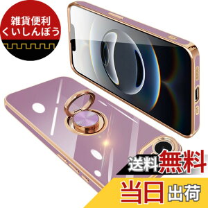 �y���������zONETIAOLONG iPhone 17e / 16e �p �P�[�X �����O�t�� �A�C�t�H��16e �����O �J�o�[ �ϏՌ� TPU 360°��] �X�^���h�@�\ ���b�L���H �ԍڃz���_�[ �X�g���b�v�z�[���t�� 6.1�C���`�i�p�[�v��
