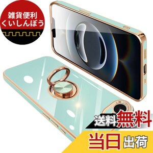 �y���������zONETIAOLONG iPhone 17e / 16e �p �P�[�X �����O�t�� �A�C�t�H��16e �����O �J�o�[ �ϏՌ� TPU 360°��] �X�^���h�@�\ ���b�L���H �ԍڃz���_�[ �X�g���b�v�z�[���t�� 6.1�C���`�i���C�g�V