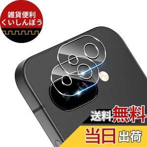 �y���������z�p Google Pixel 9A �����Y�ی�t�B�����y2������z ���YAGC���Ɏq�f�� �Ή� Pixel 9A �J�����t�B���� 9H�\�ʍd�x �����K���X �����Y�t�B���� �S�ʕی� �ϏՌ� �p �O�[�O���s�N�Z��9A �t