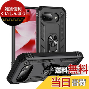 �y���������zPelanty for Pixel 9A �P�[�X�����O for Google pixel9a �w�ʃJ�o�[ �l�CTPU+PC �A�[�}�[�J�o�[ 360°��] �ԍڃz���_�[�Ή� �ϏՌ� ���u���X�^���h�@�\ �O�[�O�� �s�N�Z��9A �X�}�z�P�[�X �S��
