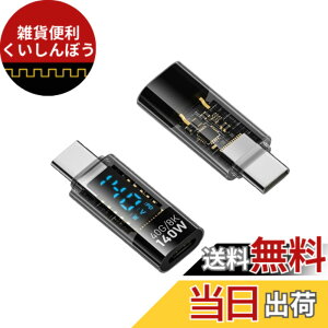 �y���������zUSB4.0 Type C �ϊ��A�_�v�^ LED���b�g�X�N���[���\�� PD�Ή� 140W�}���[�d 8K@60Hz�f���o�� �I�X-���X 40Gbps�����f�[�^�]�� usb c �P�[�u���p MacBook/�X�}�z/i-Phone/Galaxy/USB������/�J�[�h���[