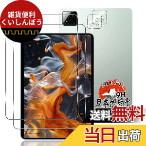 �y���������z�p Xiaomi Pad 7 / pad 7 Pro �K���X�t�B���� 11.2�C���` 2�� + �J�����t�B���� 2�� �y���Y���Ɏq�f�ށz �p �V���I�~ Pad 7 / pad 7 Pro �t�B���� �S�ʕی� �p Xiaomi Pad7 �^�u���b�g �����K���X 