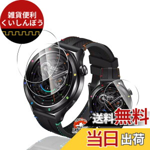 �y���������z�p Xiaomi Watch S4 �K���X�t�B���� �ی�t�B���� �y3���Z�b�g ���YAGC���Ɏq�f�ށz �p xiaomi watch s4 �����K���X �t�B���� �����ߗ� �����^ �p �V���I�~ WatchS4 �t�� �ی�t�B���� �ϏՌ�