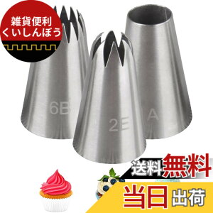 �y���������zTerraShine �i����� �A�C�V���O�p�C�s���O�m�Y�� �����u�����i��� ���ٗp�i �Ԍ^ �ی^ �i����� �t���� �P�[�L�f�R���[�V���� ���َq��� DIY (3��)