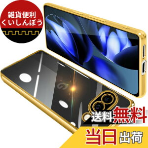 �y���������zONETIAOLONG �ɓK������Google Pixel9a �p�̃P�[�X �N���A �O�[�O�� �s�N�Z�� 9a �p�̃X�}�z�P�[�X TPU�f�� ���^ �ϏՌ� �J�o�[ �X�g���b�v�z�[���t�� �����h�~ ����~��(�S�[���h)