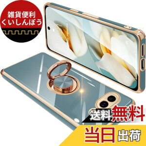 �y���������zONETIAOLONG �ɓK������Google Pixel9a �p�̃P�[�X �����O�t�� �O�[�O�� �s�N�Z�� 9a �p�̃����O �J�o�[ �ϏՌ� TPU ���b�L���H 360°��] �X�^���h�@�\ �ԍڃz���_�[ �X�g���b�v�z�[���t