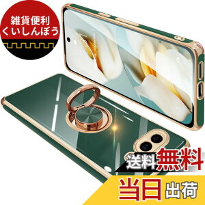 �y���������zONETIAOLONG �ɓK������Google Pixel9a �p�̃P�[�X �����O�t�� �O�[�O�� �s�N�Z�� 9a �p�̃����O �J�o�[ �ϏՌ� TPU ���b�L���H 360°��] �X�^���h�@�\ �ԍڃz���_�[ �X�g���b�v�z�[���t