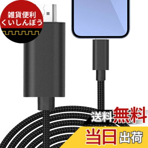 �y���������zChayoo Phone HDMI�ϊ��P�[�u�� 3M �y�d���s�v�z AV�����A�_�v�^ Phone/Pad�̉�ʂ��e���r�ɉf�� 1080P���� �ݒ�s�v �������ނ��� ��ʃ~���[�����O AV/TV���� ��y/�d��/�I�t�B�X/�z�[