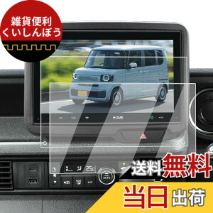 �y���������zECOZEN �z���_ NBOX 3��� JF5/6 �J�[�i�r �ی�t�B���� �Ȃ��ł�����Ȃ� 8�C���` VX-240ZFE n�{�b�N�X jf5 ��p �i�r �ی�V�[�g6H ���Ȃ₩ �ɔ� ���� �w�䌸�� ��U�h�~ ���ȋz�� ����