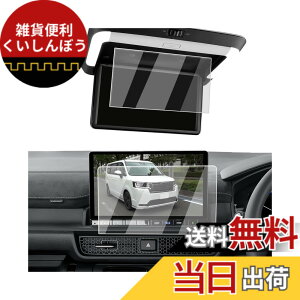 �y���������zECOZEN �y�Z�b�g�z�z���_ �X�e�b�v���S�� RP�n rp8 rp7 rp6 �ی�t�B�����y11.4�C���` �i�r*1psc�{15.6�C���` ��ȃf�B�X�v���C*1psc�z LXM-247VFLi LXM-237VFLi 9H �����K���X �����h�N��300 ��p 
