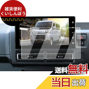 �y���������zECOZEN �_�C�n�c �n�C�[�b�g �J�[�S/�g���b�N 11��� �J�[�i�r �ی�t�B���� 9�C���` �i�r�p �����K���X �n�C�[�b�g S700V S710V�^ ��p �i�r �ی�t�B���� 9H ���h�~ ������ �w�䌸�� 