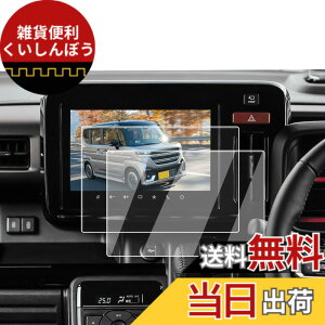 �y���������zECOZEN (2������) �X�Y�L �X�y�[�V�A 3��� �J�[�i�r �ی�t�B���� PET�� �Ȃ��ł�����Ȃ� 9�C���` �X�y�[�V�A mk54S mk94s ��p �i�r �ی�V�[�g 6H ���Ȃ₩ �ɔ� ���� �w�䌸�� ��U
