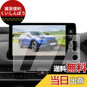 �y���������zECOZEN �z���_ ZR-V �J�[�i�r �ی�t�B���� 9�C���`Honda CONNECT�f�B�X�v���[ �����K���X ZRV RZ3 RZ4 RZ5 RZ6 ��p �i�r �ی�t�B���� 9H ���h�~ ������ �w�䌸�� ���ȋz�� ��U�h�~ �����x