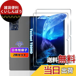�y���������z�y2���Z�b�g�z �Ή� Teclast P50 AI/T50HD/P50/P50S/T50MAX/T50Plus/ODEA S11 �t�B���� 11�C���` �y���Y���Ɏq�f�ށz �Ή� Teclast P50/P50S �K���X�t�B���� �Ή� Teclast T50HD �^�u���b�g �p �ی�t�B��
